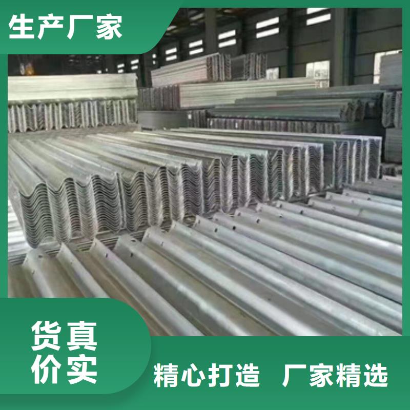 【护栏】 波形梁防撞护栏好货直销
