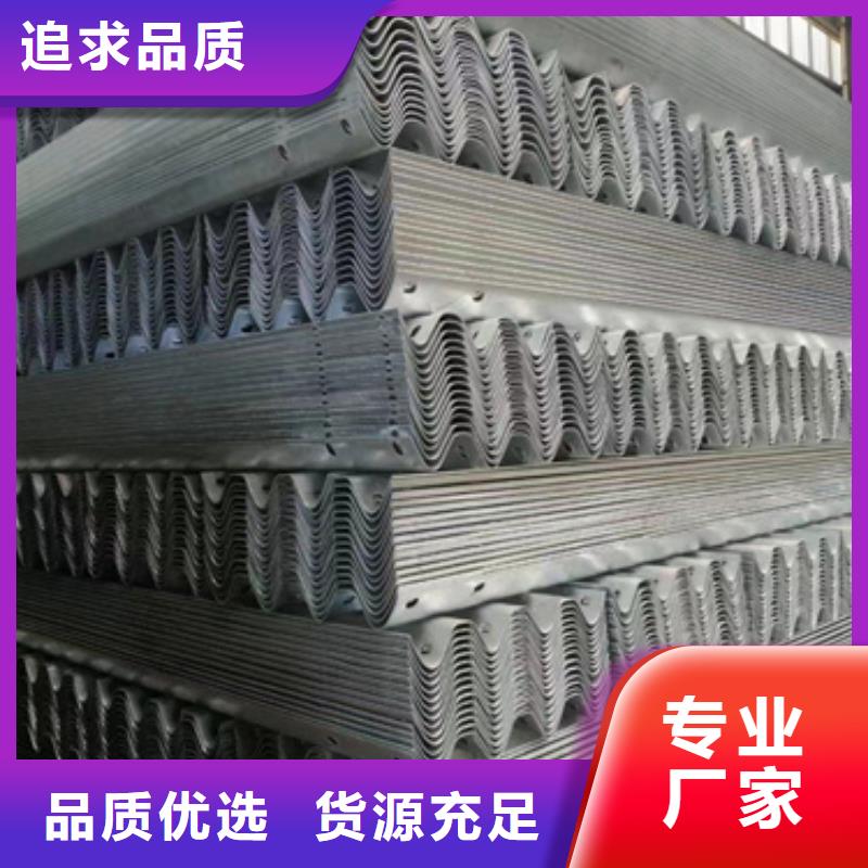 护栏 波形梁防撞护栏厂家全新升级品质保障