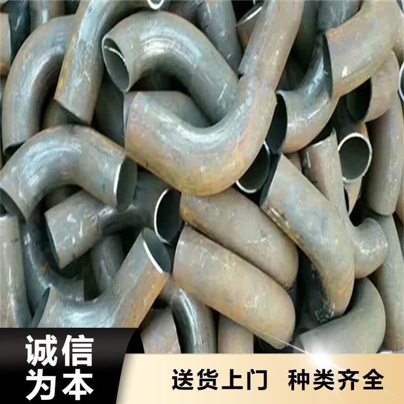 弯管量大更优惠
