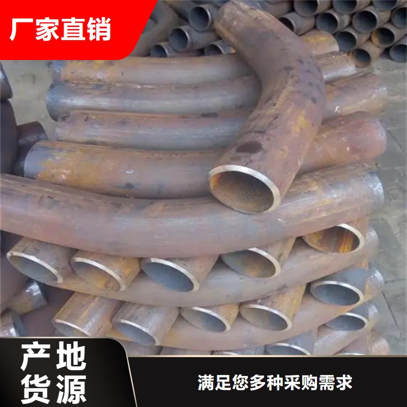弯管中频弯管现货交易