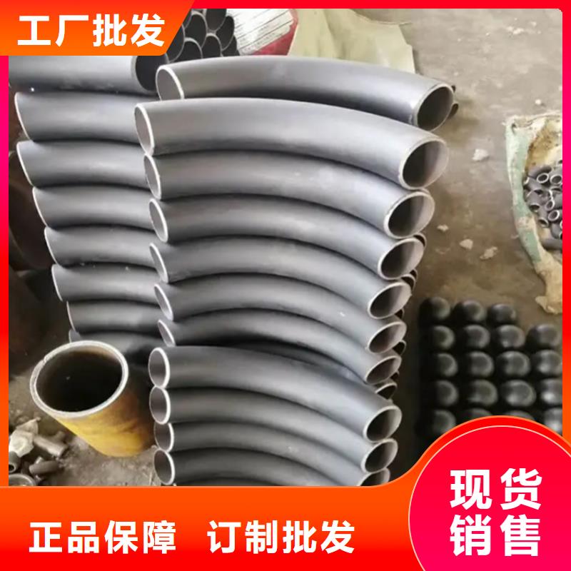 弯管U型弯管根据要求定制
