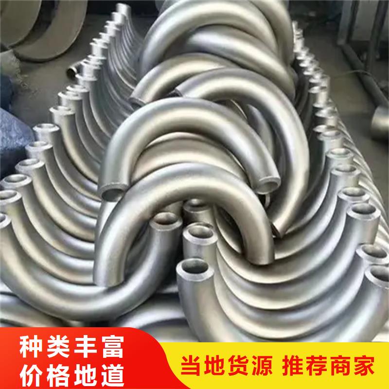 弯管L型弯管联系厂家