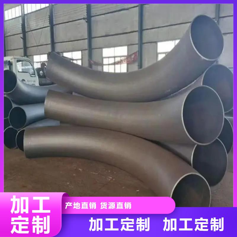 弯管精心