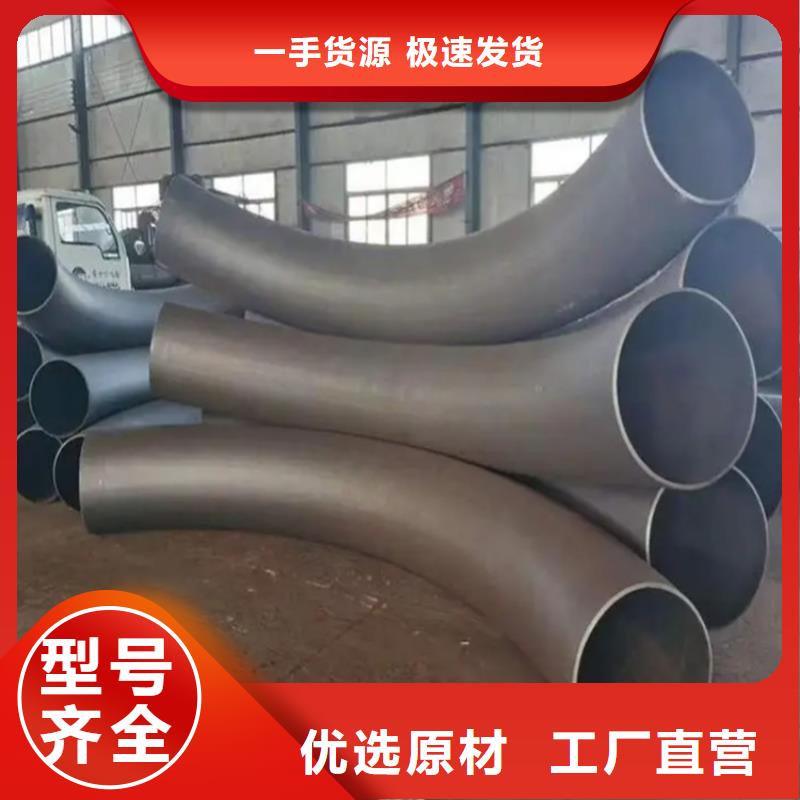 弯管【H型钢拉弯】精选货源