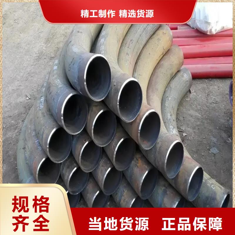 弯管厂家直营