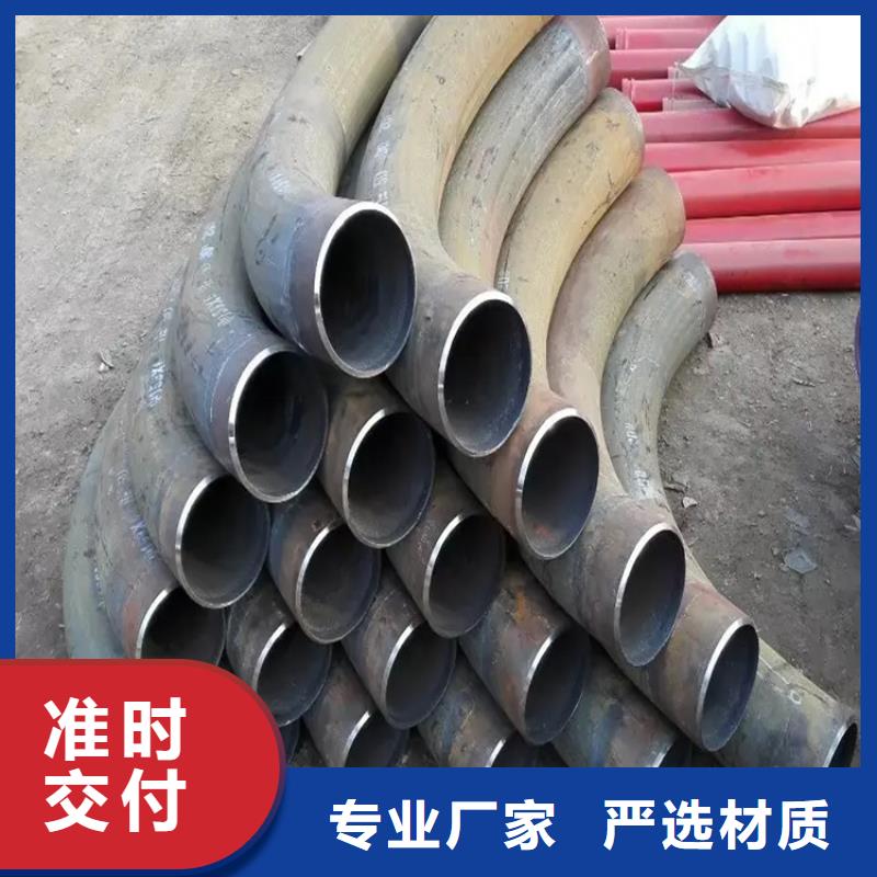 弯管中频弯管用心服务