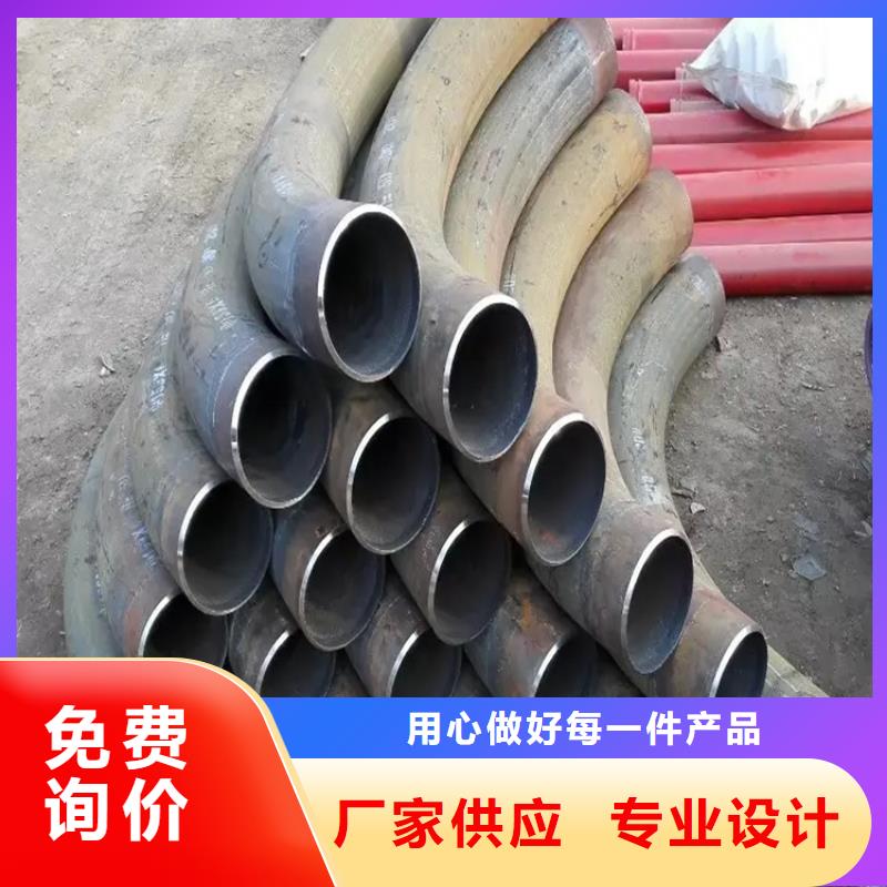 弯管中频弯管用心做品质
