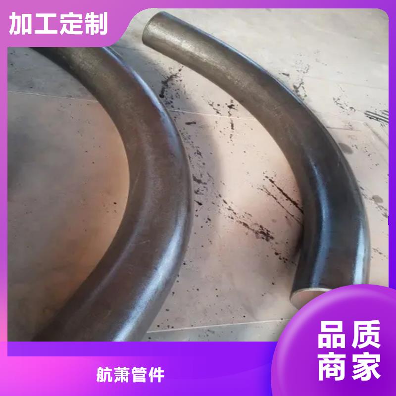 弯管,中频弯管常年供应