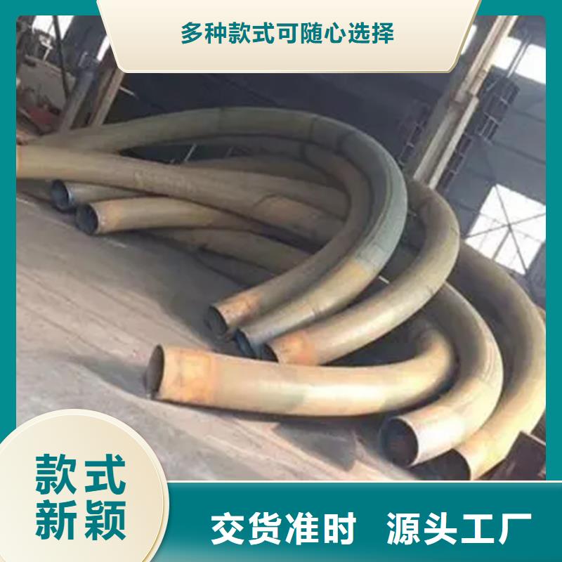 【弯管】弯管价格用心做产品