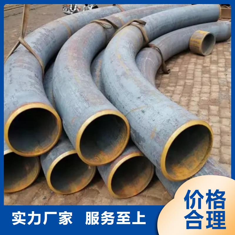 弯管弯管生产厂家来图定制量大从优