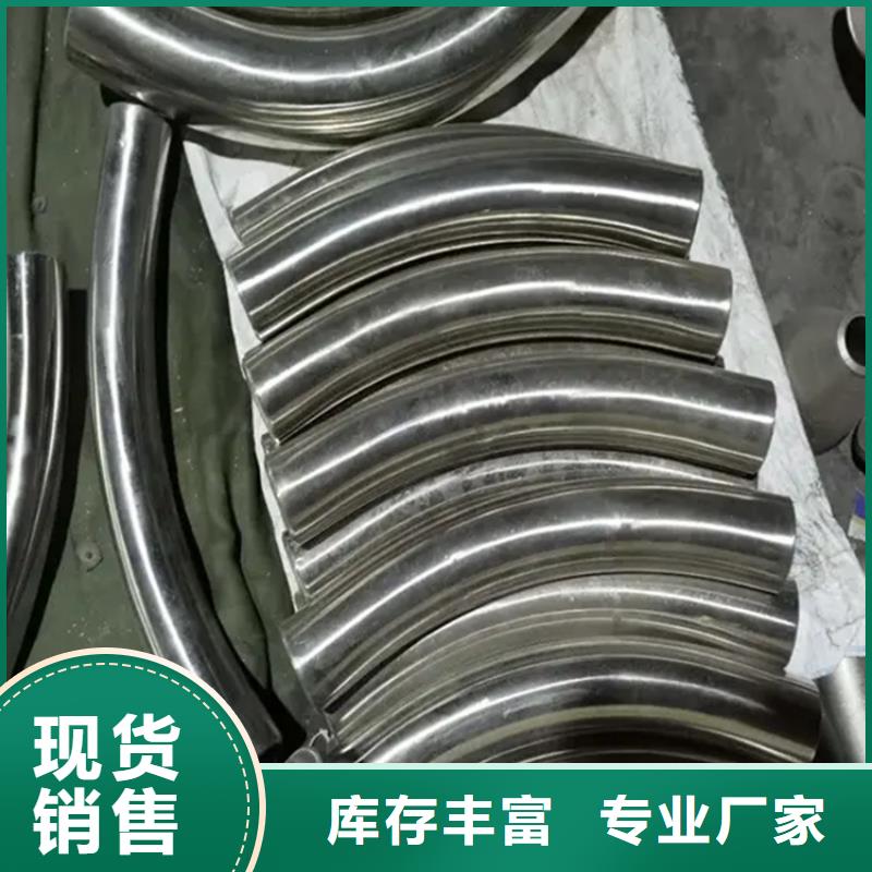 弯管L型弯管联系厂家