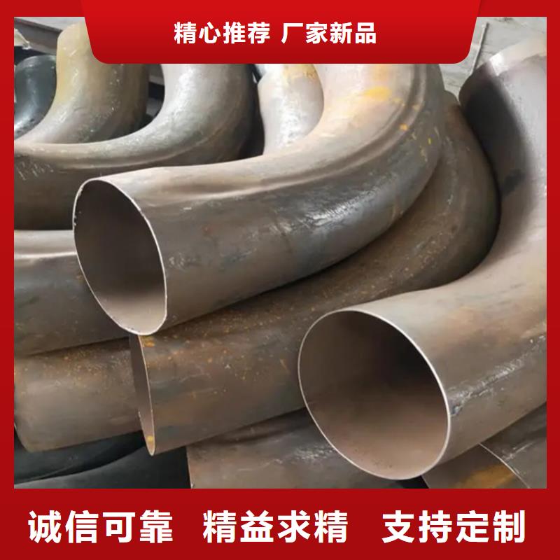 弯管O型弯管质量优价格低