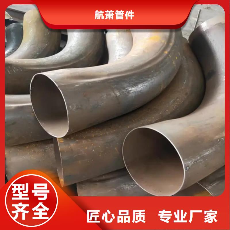 弯管O型弯管实力厂家直销