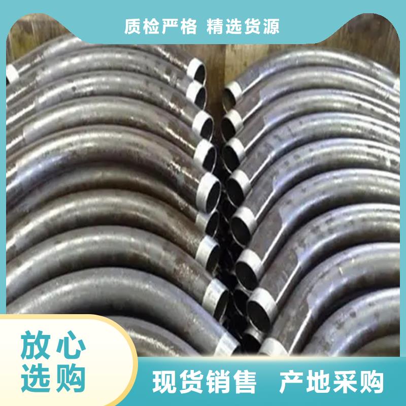 弯管O型弯管实力厂家直销