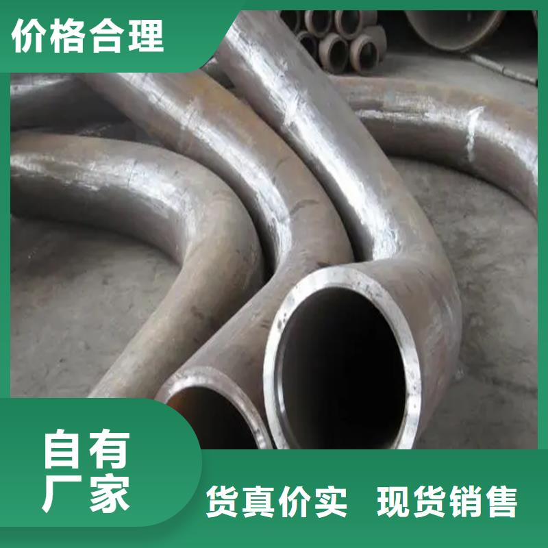 弯管精心