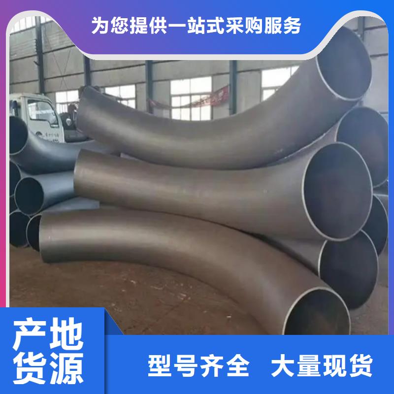 弯管中频弯管拥有核心技术优势
