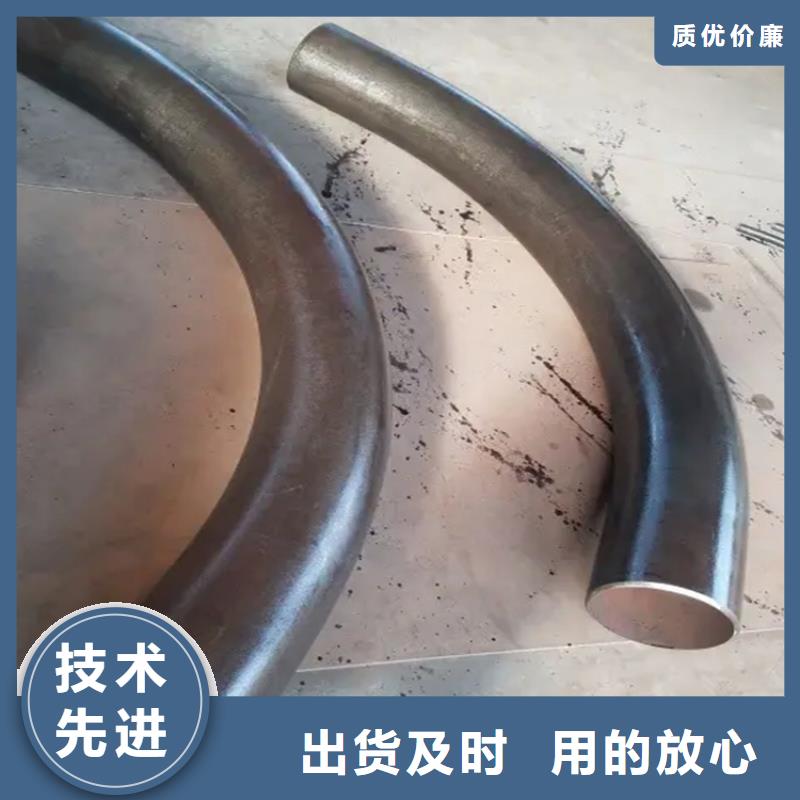 【弯管】弯管价格用心做产品