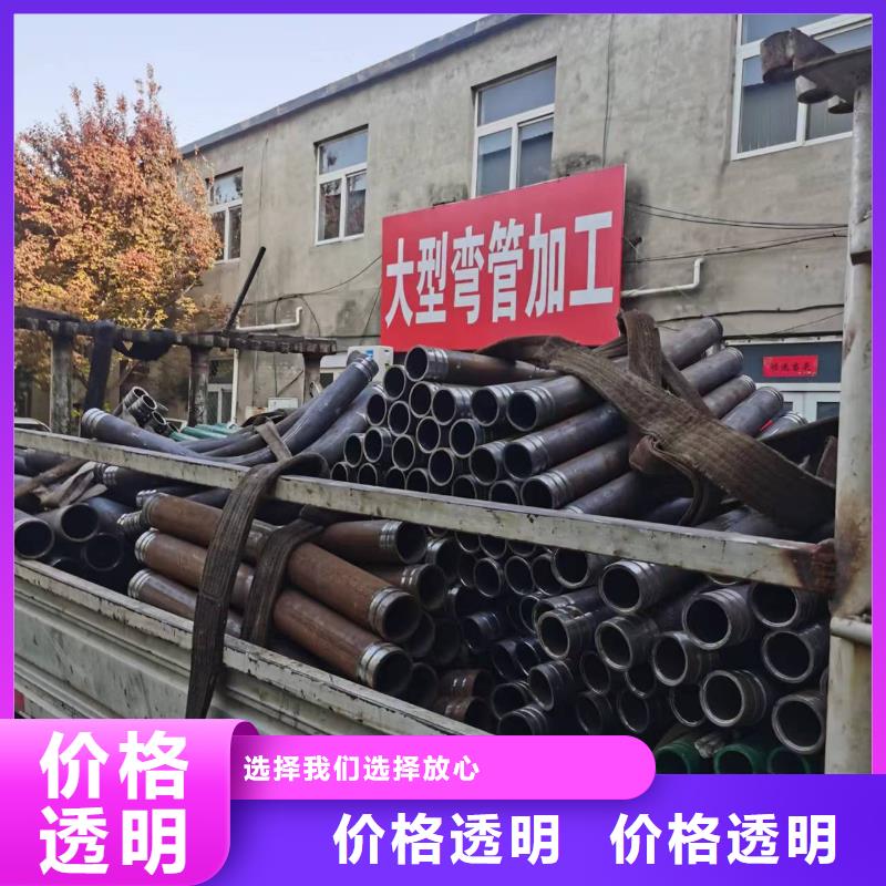 弯管【中频弯管厂家】专业信赖厂家