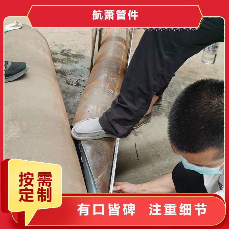 弯管量大更优惠