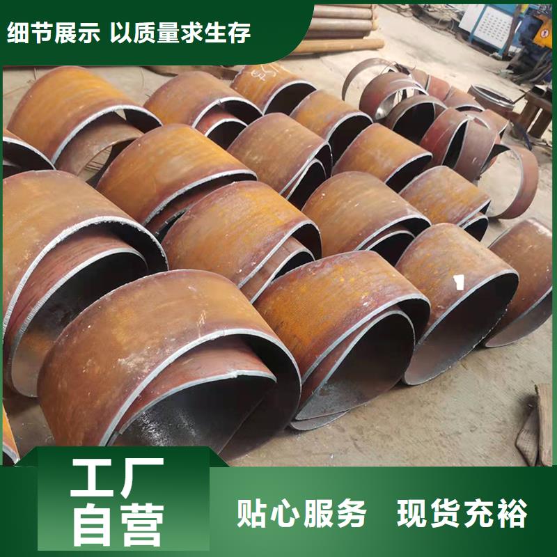 弯管【弯管生产厂家】按需定制