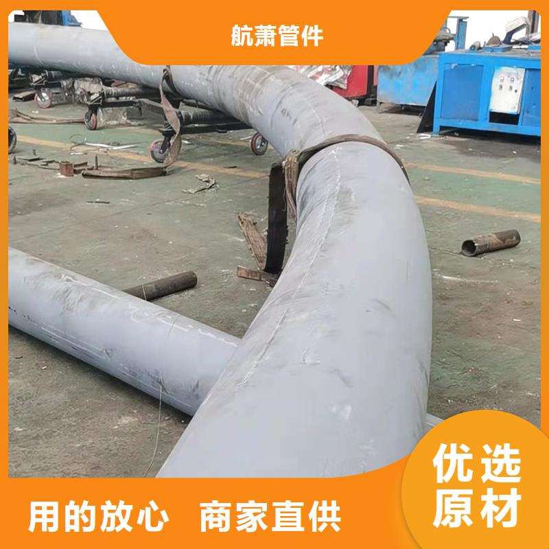 弯管弯管价格精工细作品质优良