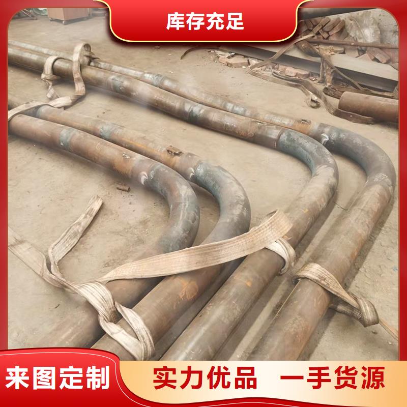 弯管【弯管生产厂家】按需定制
