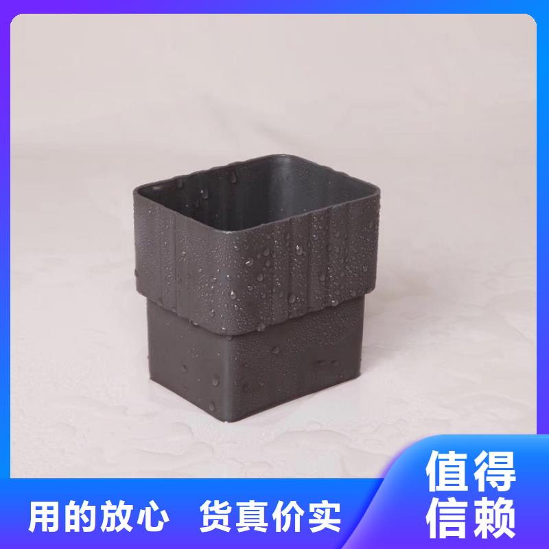 天沟【方形雨水管】好品质售后无忧