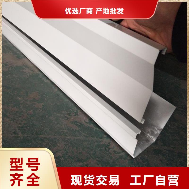天沟檐槽优选厂商