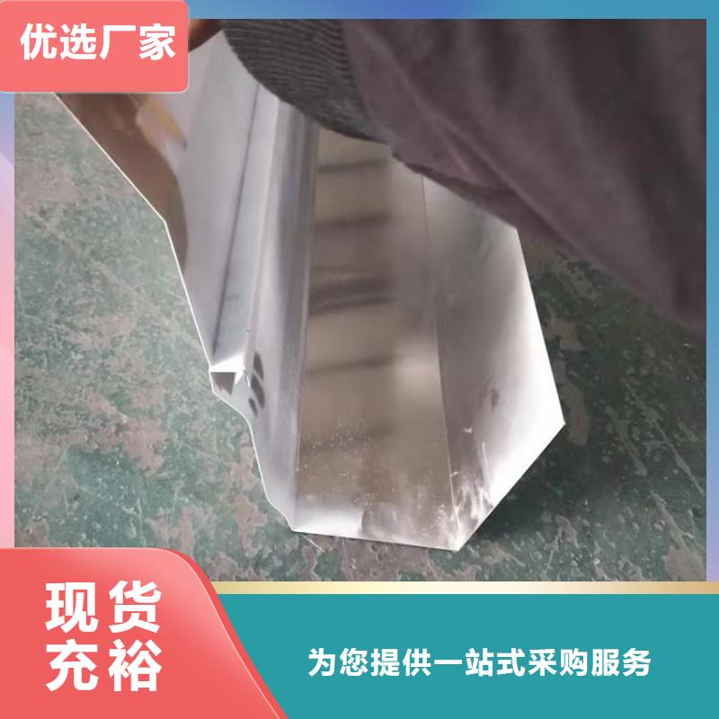 【天沟雨水管用途广泛】