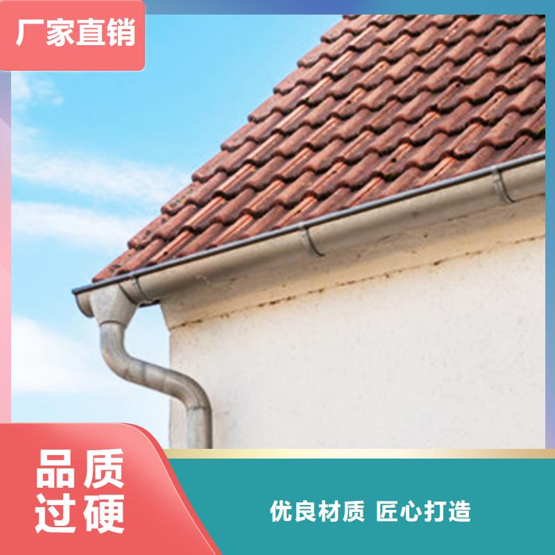 【天沟雨水管懂您所需】