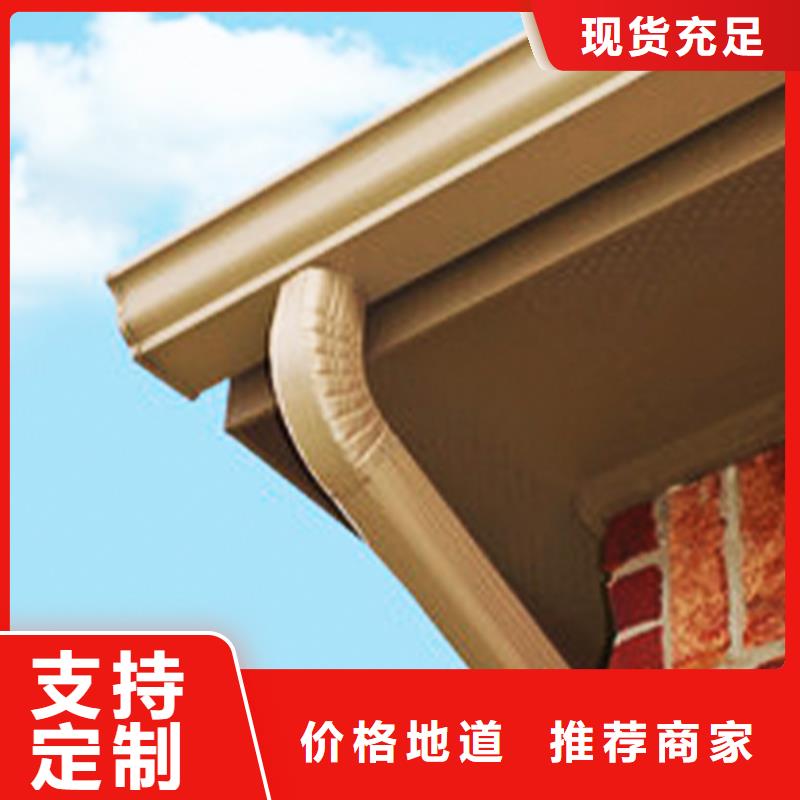 【天沟金属落水系统真实拍摄品质可靠】