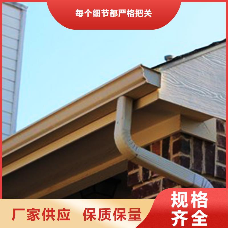 檐沟铝合金雨水槽定制销售售后为一体