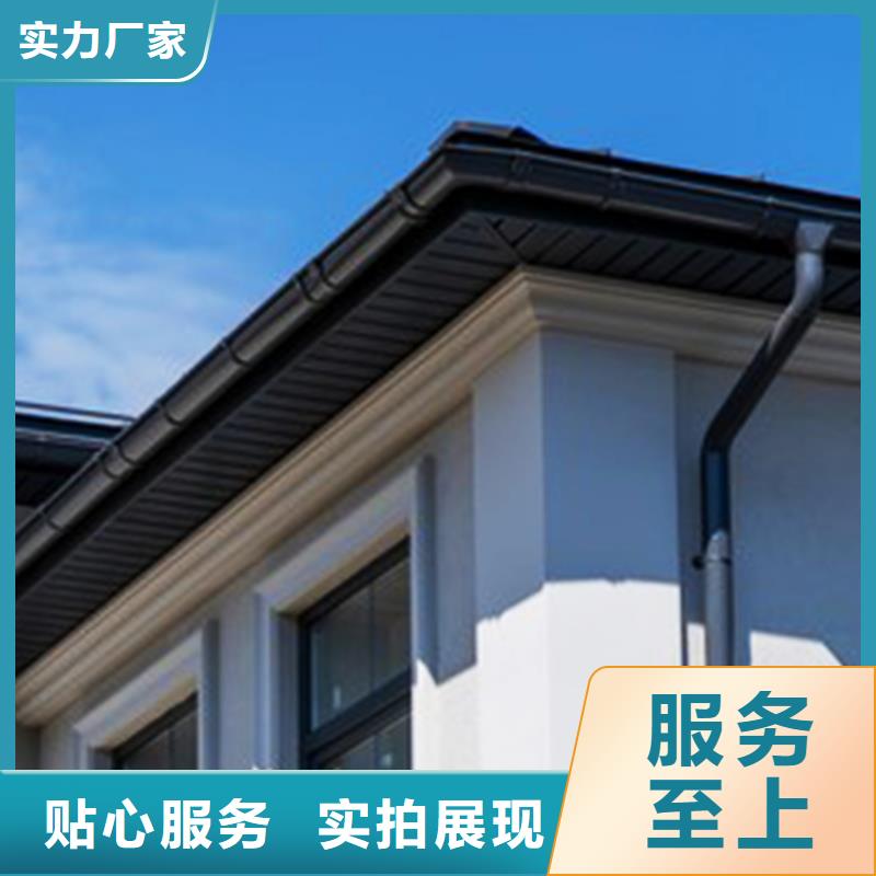 檐沟檐槽N年大品牌