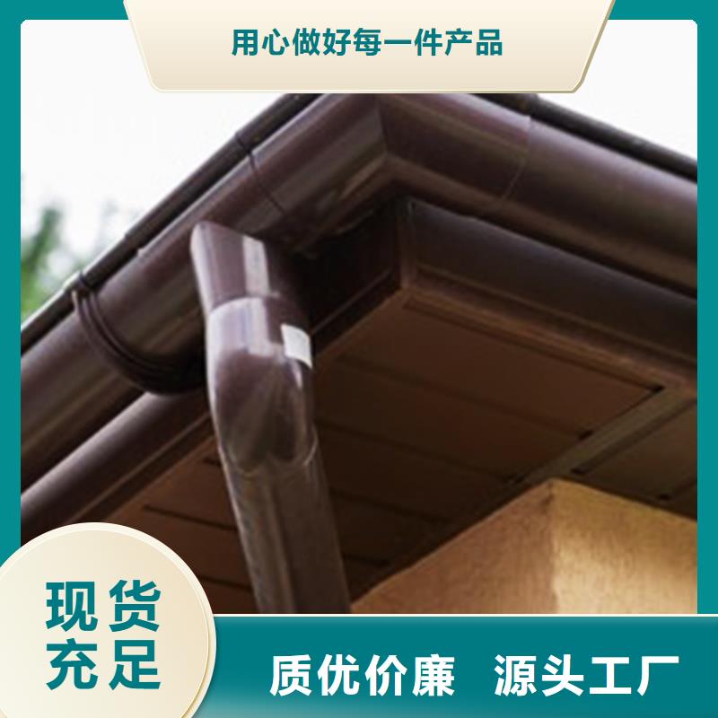 檐沟檐槽N年大品牌