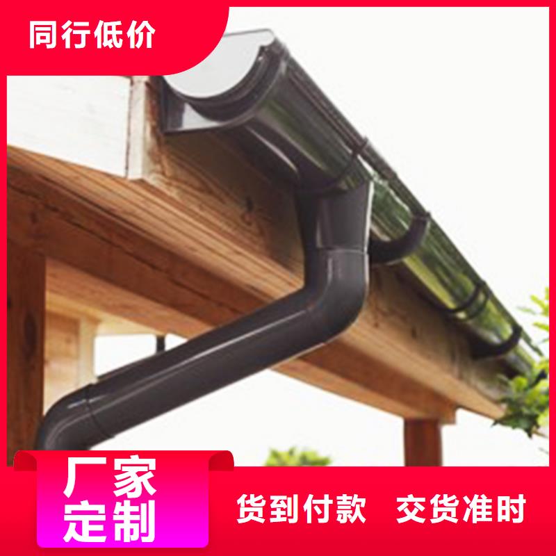 檐沟-铝合金雨水槽合作共赢
