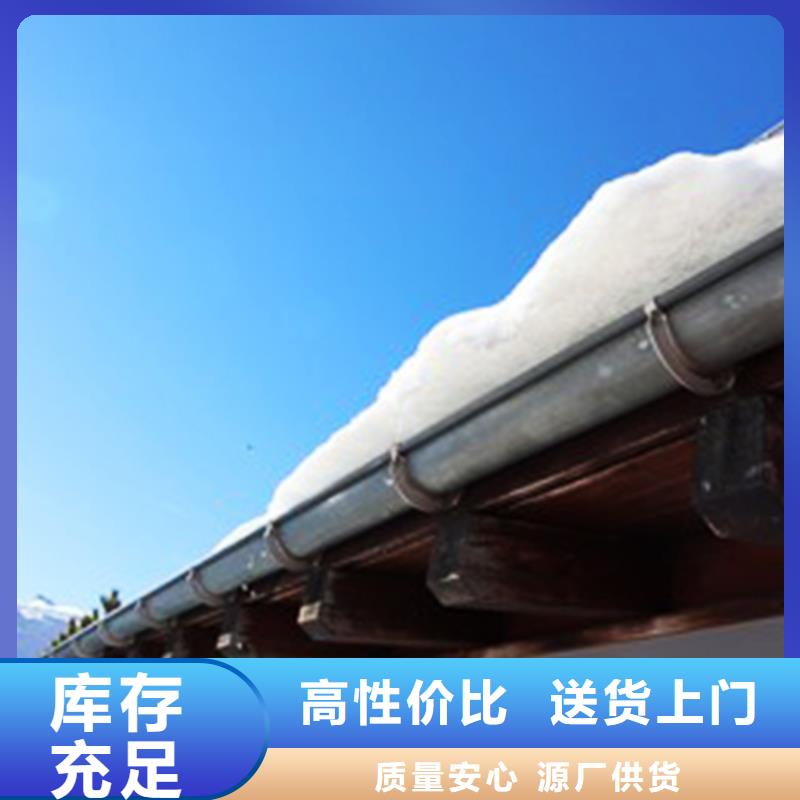 檐沟檐槽N年大品牌