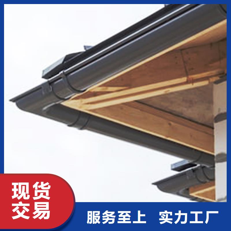 檐沟_金属落水系统精心选材