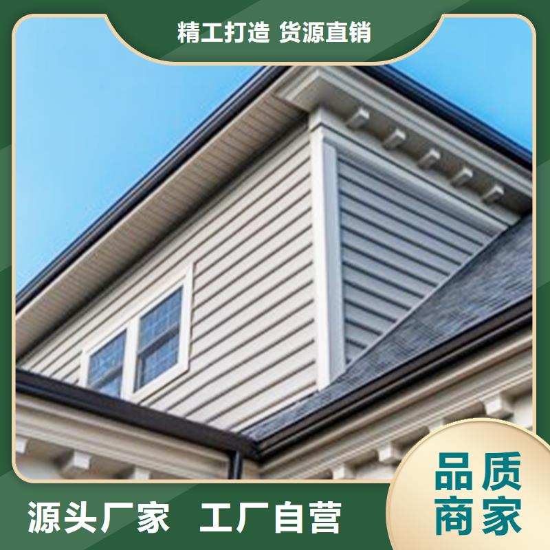 檐沟檐槽N年大品牌