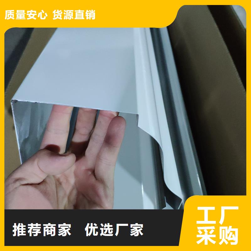 檐沟_金属落水系统厂家自营