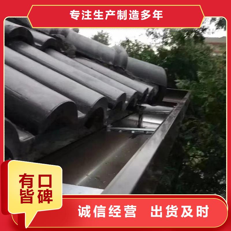 【檐沟】,檐槽卓越品质保障