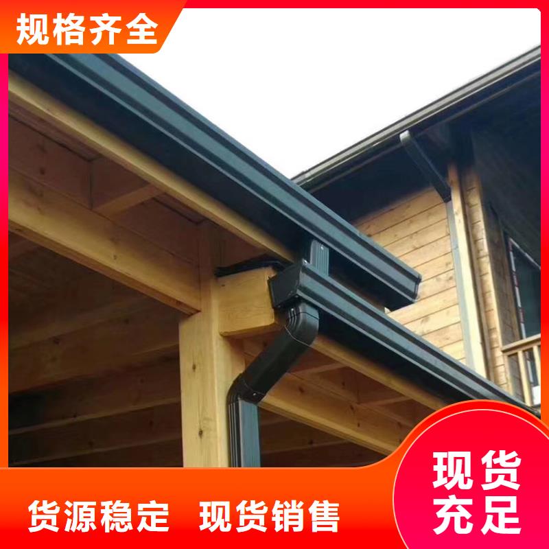 檐沟落水系统厂家精选