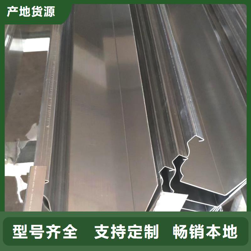 檐槽金属落水系统信誉有保证