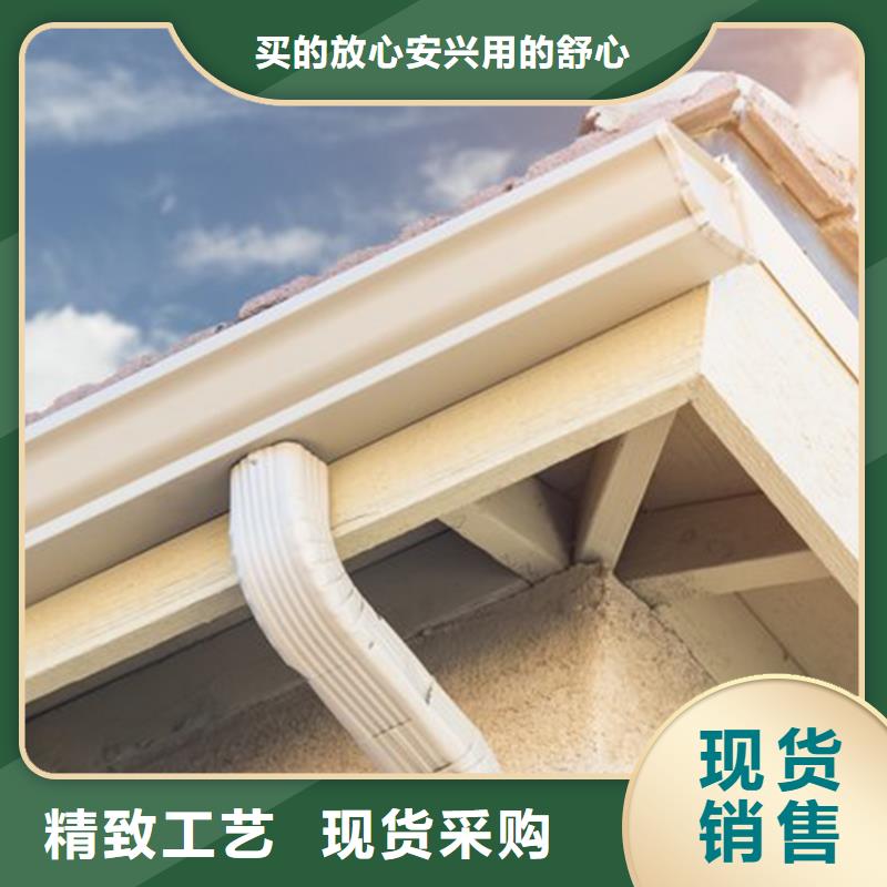 檐槽落水系统可零售可批发