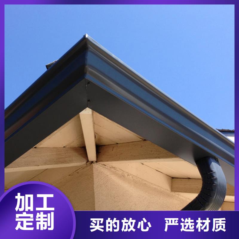 檐槽 铝合金成品天沟助您降低采购成本