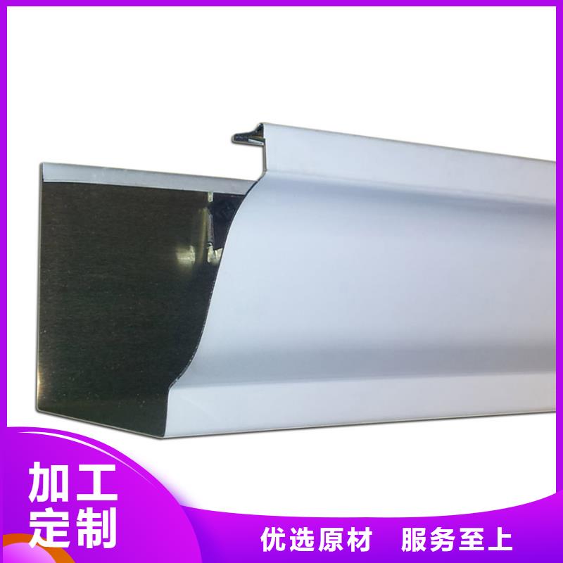 【檐槽-金属落水系统好品质经得住考验】