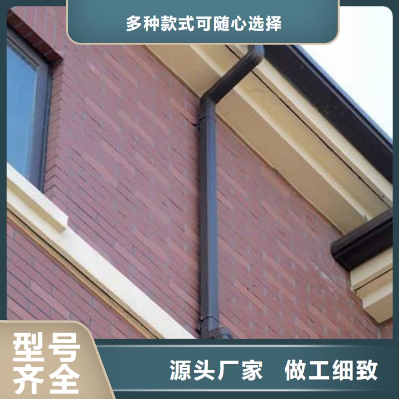 【檐槽雨水管货到付款】