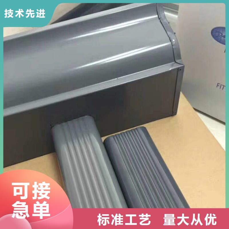 檐槽雨水管产地直供