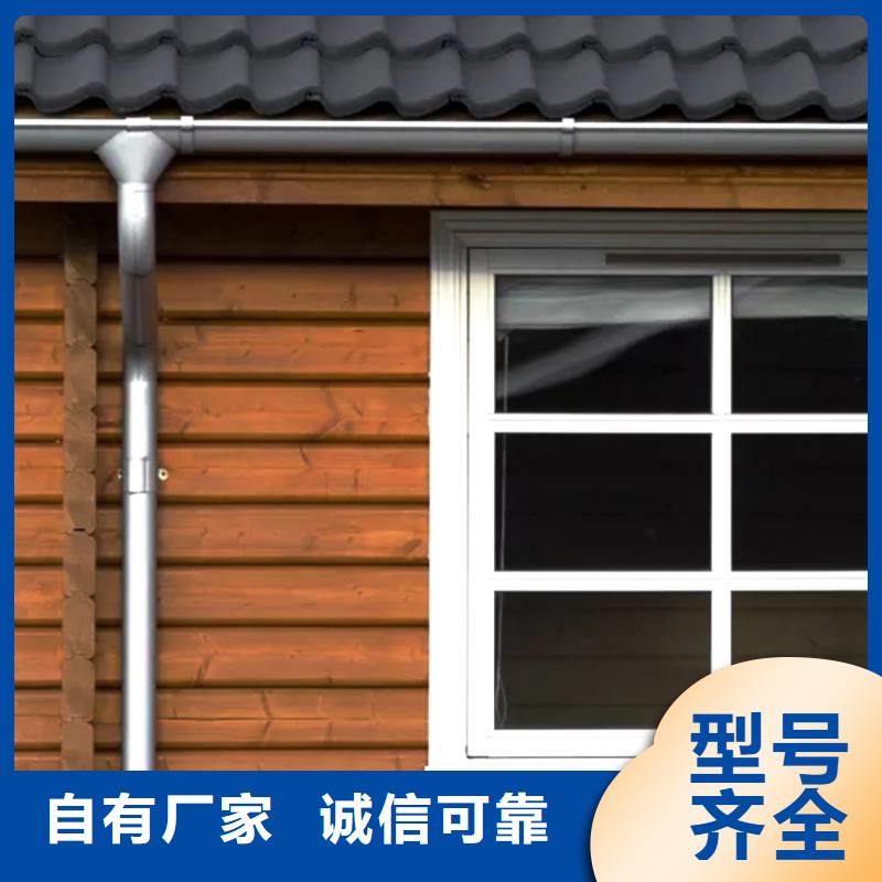 【天沟】金属落水系统现货批发