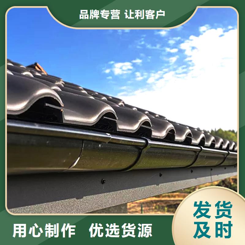 天沟_落水系统产品性能