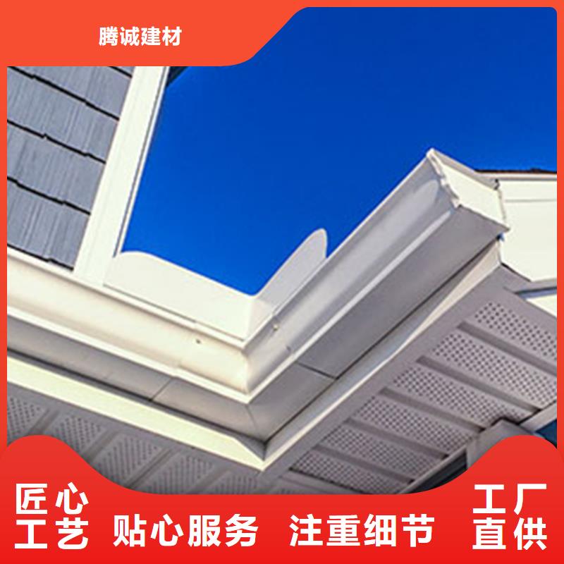 天沟_【铝合金雨水槽】质量安全可靠